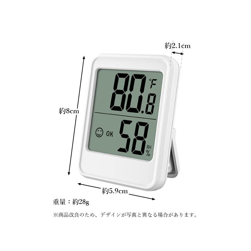 Digital Thermometer, Hygrometer, Large LCD, Magnet, Tabletop, Wall Mounted, Thermometer/Hygrometer,