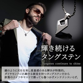 Napist NPN147 Men's Necklace, Tungsten 316L, Surgical Stainless Steel, Hypoallergenic, Tungsten, No Gemstone