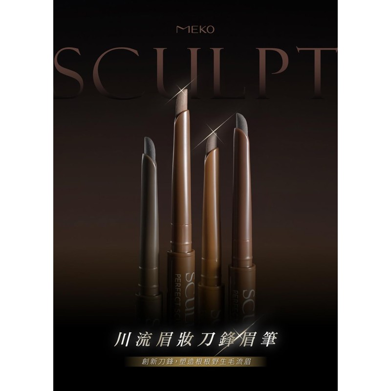 Eyebrow 01 Light Brown