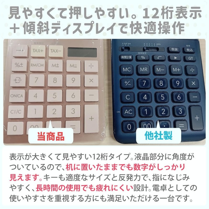Shimaega Waiting for Spring Canon HS-1200TC Shimaega Seal Design Calculator,