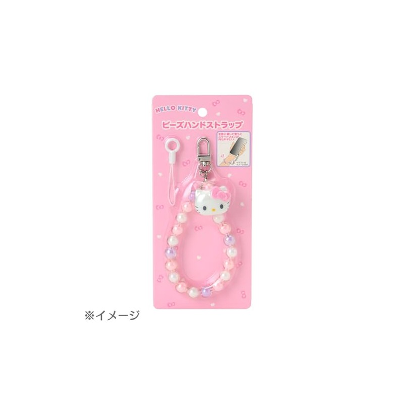 Sanrio 927350 Pompompurin Beaded Hand Strap