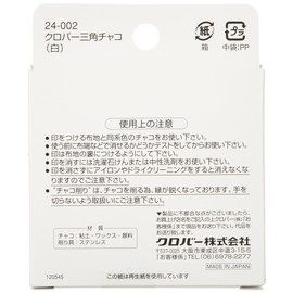 Clover 三角チャコ 白 24-002