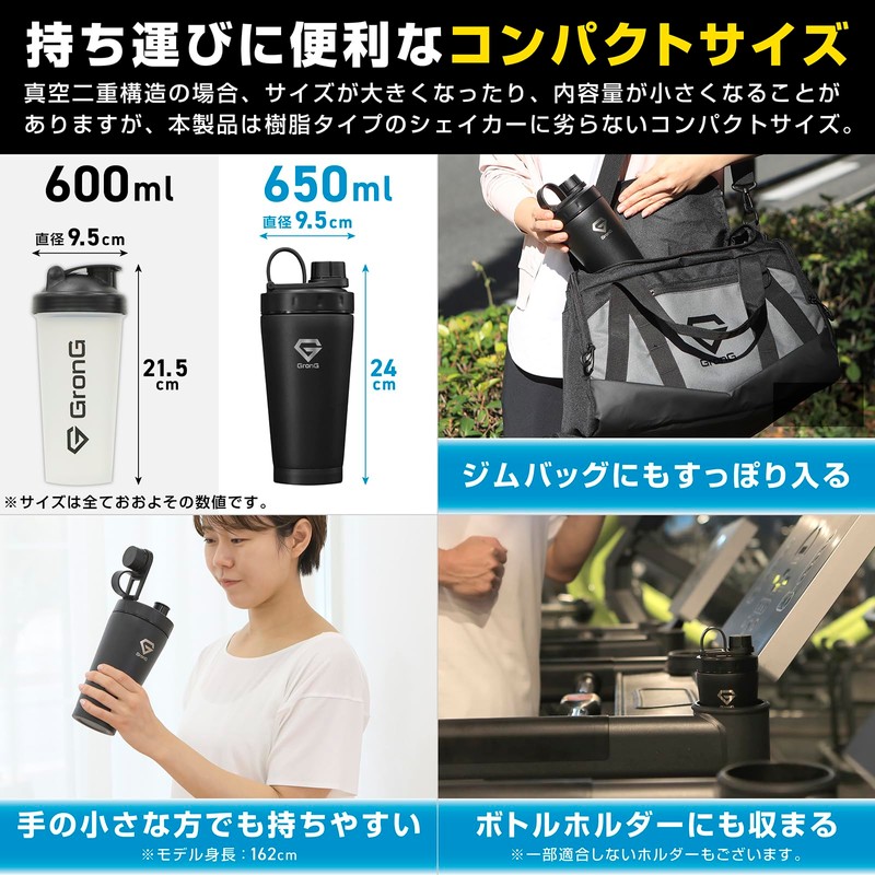 Glong Protein Shaker, Stainless Steel, 22.0 fl oz (650 ml),