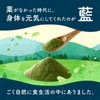 Yuzukitei Indigo Blue Juice, 1 Box (0.1 oz (3.5 g)