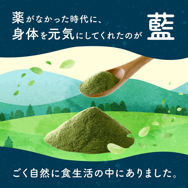 Yuzukitei Indigo Blue Juice, 1 Box (0.1 oz (3.5 g)