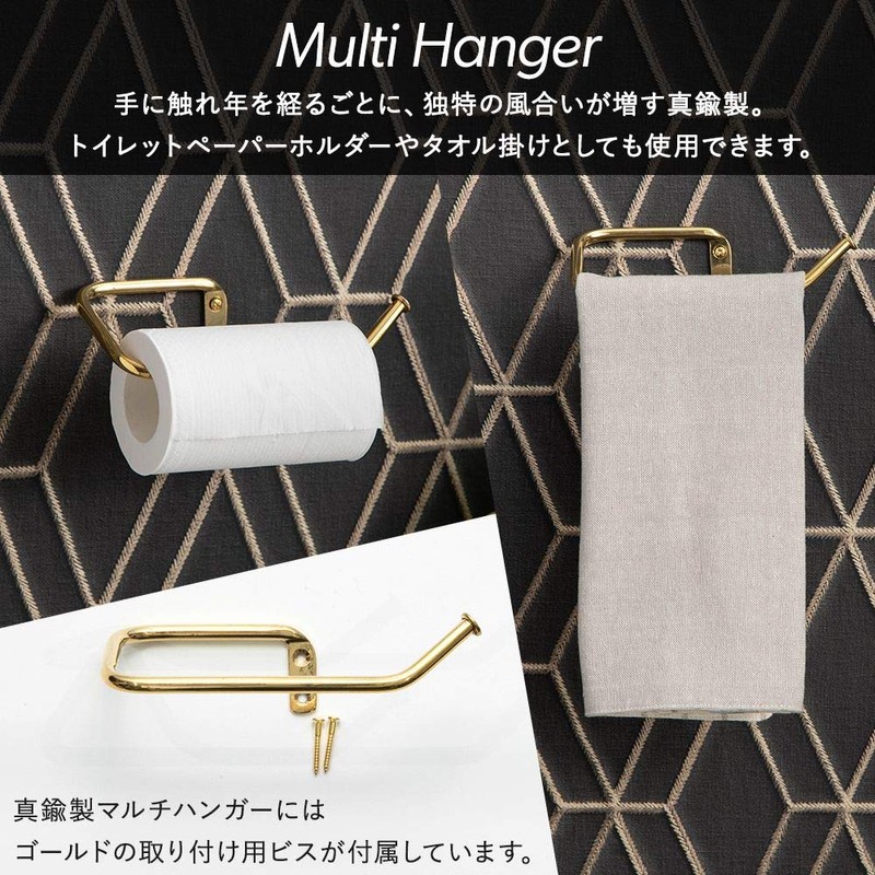 HH515P Z3K AXCIS Multi Hanger Brass Paper Holder Towel Hanger