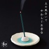Japanese Incense Sticks, Sleeve 15 (sutexikkutaipuinsensu)