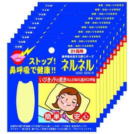 Sanseisha Neru Neru 21-use (mouth-closing tape) 10-piece set [Bulk Purchase]