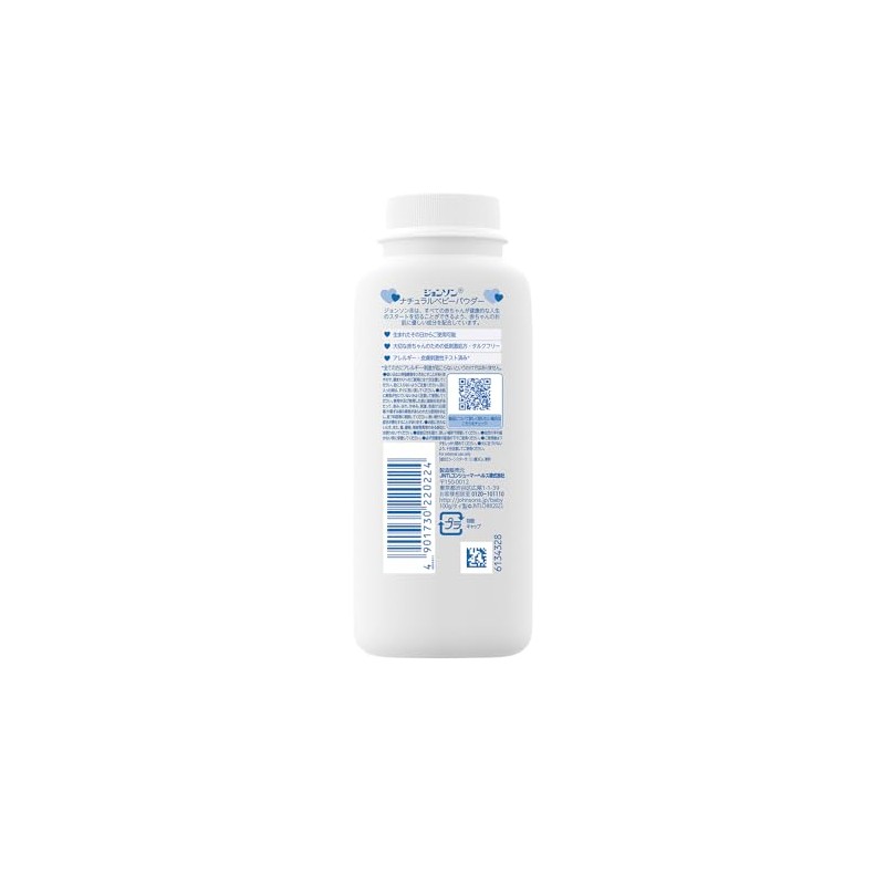 Johnson Natural Baby Powder, 3.5 oz (100 g) x 4