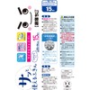 LEC Gekochi-kun, Easy to Use Dish Towels, Microfiber (15 Pieces),