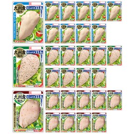 Primaham Salad Chicken, Set of 3 Types, Prima Healthy, Zero Carbs, Plain, Herb, and Yuzu Pepper, 10 Packs each, Chicken, Chicken Meat, Bulk Buy, Kyushu-Produced