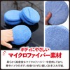ZERONOWA Microfiber Car Wash Sponge Buff Set of 10 Soft