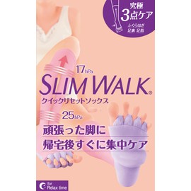 着圧ソックス スリムウォーク クイックリセット ソックス S-M ピンク パープル おうち用 着圧 AskDoctors ふくらはぎ 足裏 足指