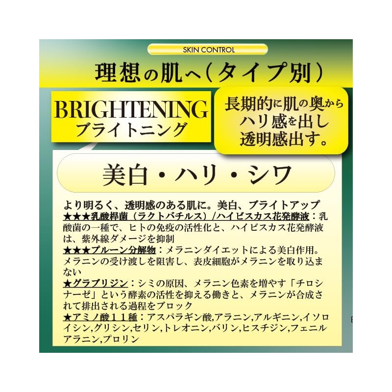 a.o.e organiccosmetics Liposome Retinol Astaxanthin Brightening Formulated Infusion Solution 1.0