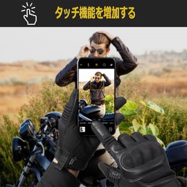 WTACTFUL Motorcycle Gloves, Smartphone Compatible, Hard Knuckle, Motorcycle Gloves, Outdoor Use, Airsoft Gloves, Tactical Gloves, Touch Panel, Anti-slip, For Spring, Summer and Autumn, Breathable,