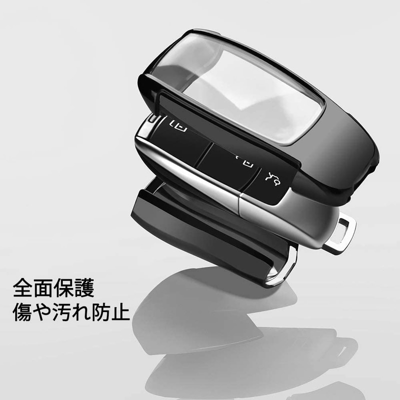 Benz Key Case Benz Key Cover TPU 360-Degree Full Protection