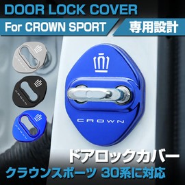 SAWAKAKI Toyota Crown Sport 30 Series Custom Designed Door Striker Cover, Door Lock Cover with Logo, Rust-Proof Metal, Custom Parts, Set of 4 (Black)
