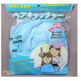 Hair Catcher Adjustable Neck 30cm-40cm (Blue)