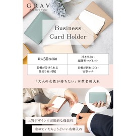 GRAV Business Card Holder, Women's, Men's, Card Case, Genuine Leather (Large Capacity 50 Sheets) (Includes Dividers for Organizing Business Cards) (Genuine Leather Fits in Hands), Scratch Resistant,