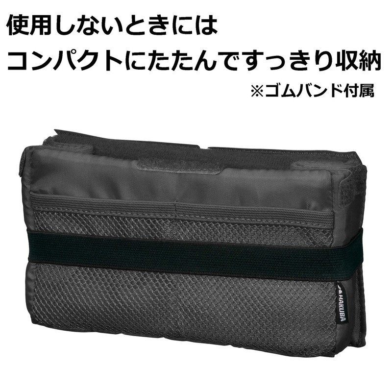 ハクバ HAKUBA フォールディングインナーソフトボックス B ブラック インナーバッグ ソフトバッグ カメラバッグ ガジェットケース 中仕切り付