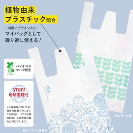 Nexta Handbag, 2.8 gal (10 L), Pack of 14, Marine Pattern, Biomass 10, Product Size: Approx. Height 18.9 x Width 10.2 x Depth 5.5 inches (48 x 26 x 14 cm)