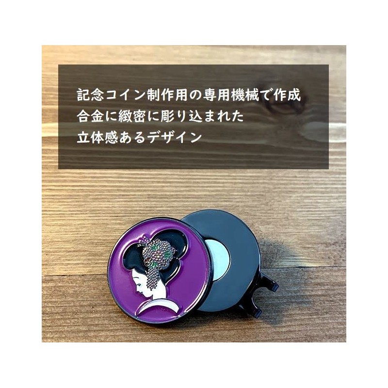 Don Flyee Golf Marker Magnet Geisha Maiko Alloy Hat Clip