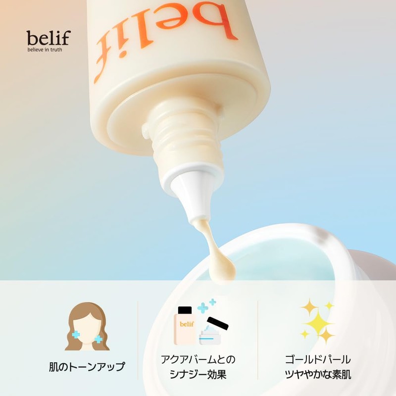 Belif Super Drops Glow Serum, 1.7 fl oz (50 ml),