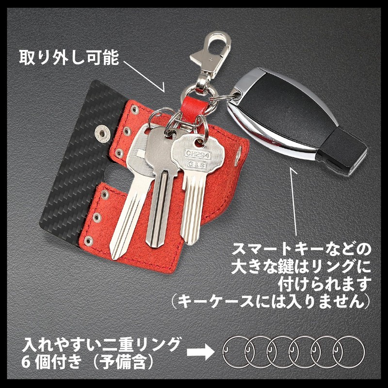 SAMURAI Z1 Men's Compact Key Case, Italian Leather, Carbon, Carabiner