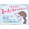 ビースタイル プリーツタイプ 涼やか心地 アイスラベンダー 5枚入×10個セット マスク 女性用