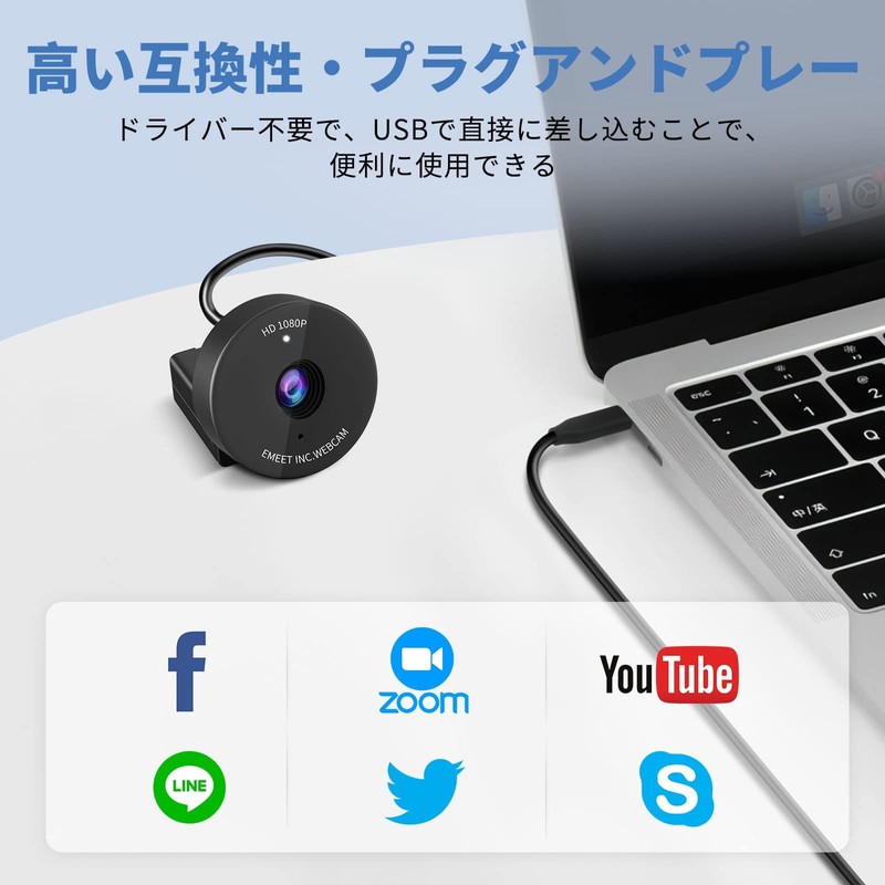 WEB Camera EMEET C950 Webcam Ideal for Personal Meetings, HD1080P,