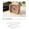 KATOMOKU mini clock horn blue tree beach km-25