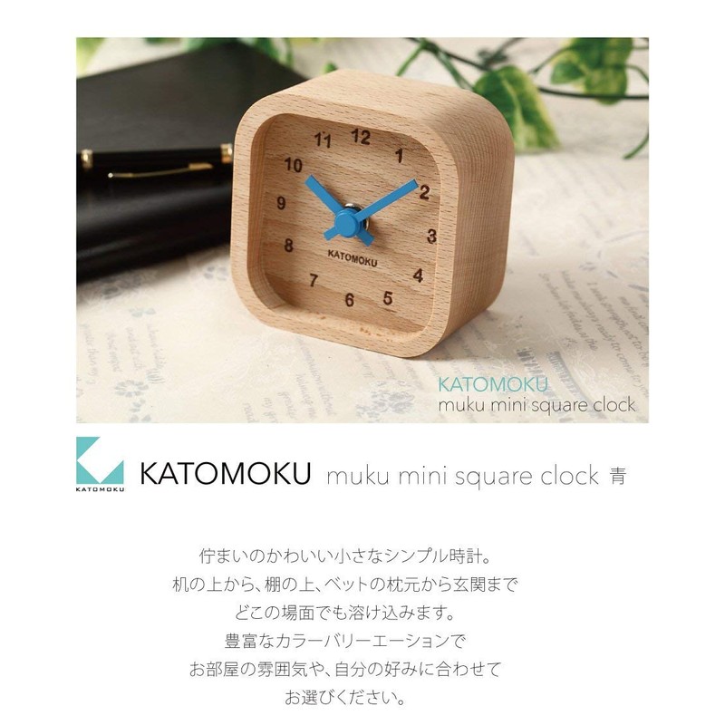 KATOMOKU mini clock horn blue tree beach km-25