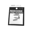Nishine Lure Works Original Outer Weight 0.05 oz (1.3 g)