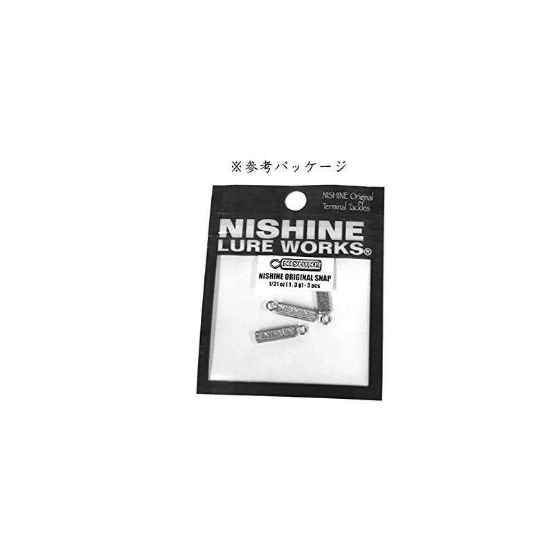 Nishine Lure Works Original Outer Weight 0.05 oz (1.3 g)