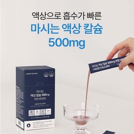 Mommy & Daddy Drinkable Liquid Calcium 500mg Kids Pregnant Women Zinc Vitamin D (30 packets/1-month supply) / 마미앤대디 마시는 액상 칼슘 500mg 키즈 임산부 아연 비타민D (30포/1개월분)