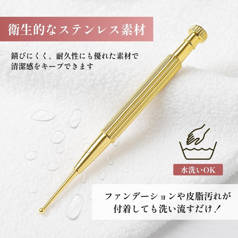 Chicer Trigger Point Pusher Face Massager Stainless Steel Small Spring