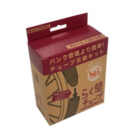CST CHENSHIN Bicycle Quick Tube Boxed 20 x 2.125 (EV30) English Style Tire Lever / Disposable Gloves Included