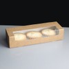 Brown Kraft Double Stack Mince Pie Box 9 x 3