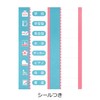 King Jim Clear File Print Storage Skitman Letter File Pink