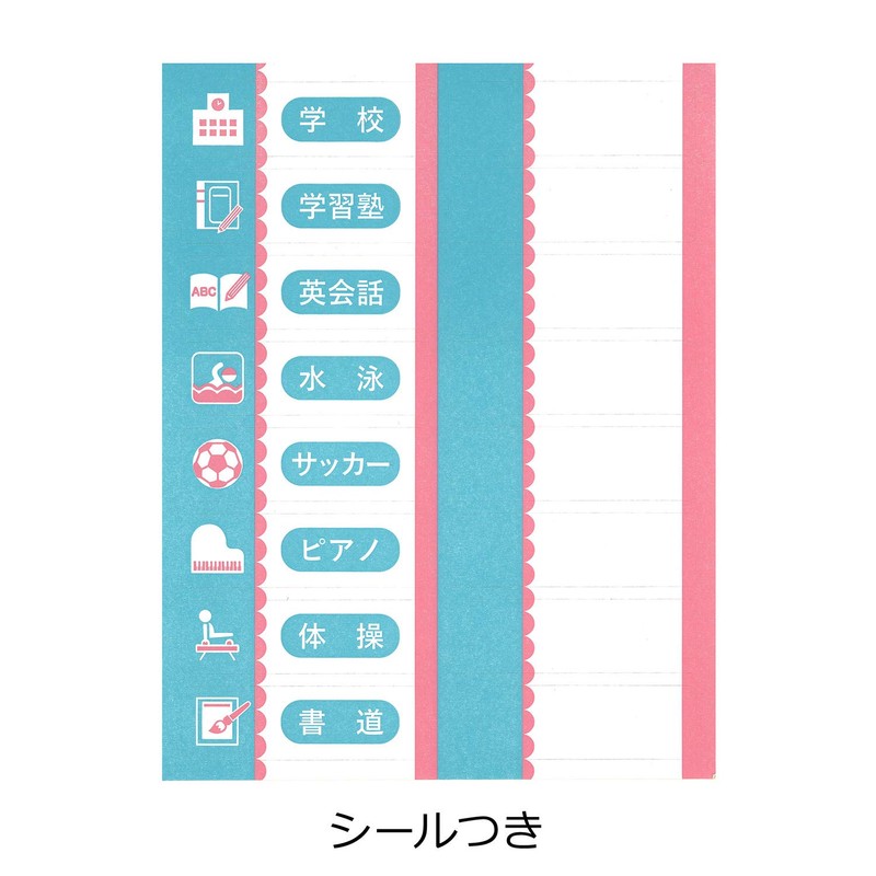 King Jim Clear File Print Storage Skitman Letter File Pink