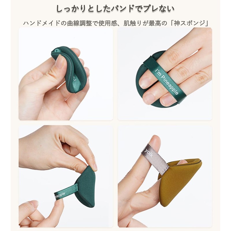 Makeup Sponge Makeup Puff Powder Dedicated Puff 3 Pieces with