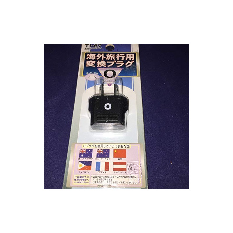 Kashimura TI-67 Conversion Plug for International Travel O-Type