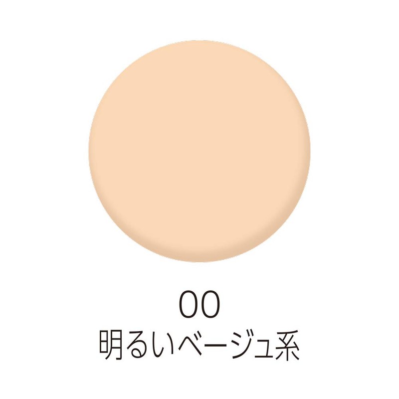 Cezanne Concealer Crayons UV 00, Bright Beige, 0.06 oz (1.8