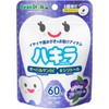 Yukiji Bean Stark 60 Tablets (1.5 Years and Up)