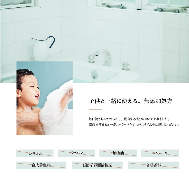 Aroma Makifi Organic Shampoo Refill, 13.5 fl oz (400 ml),