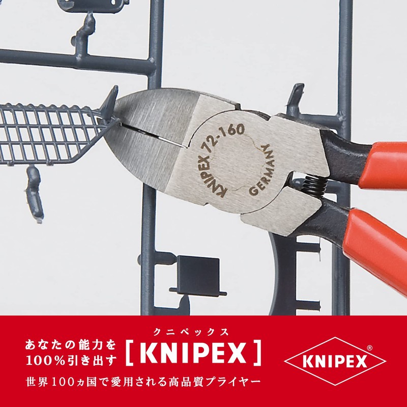 kunipekkusu KNIPEX 7201 – 160 For Plastic Nipper (SB)