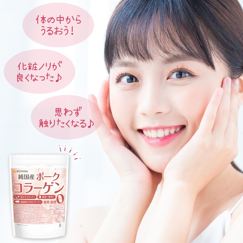 NICHIGA(ニチガ) 純国産 ポークコラーゲン 500ｇ 厳選一番搾り 低分子コラーゲン 糖質0・脂質0 国産豚皮100% 中和剤不使用 [01]