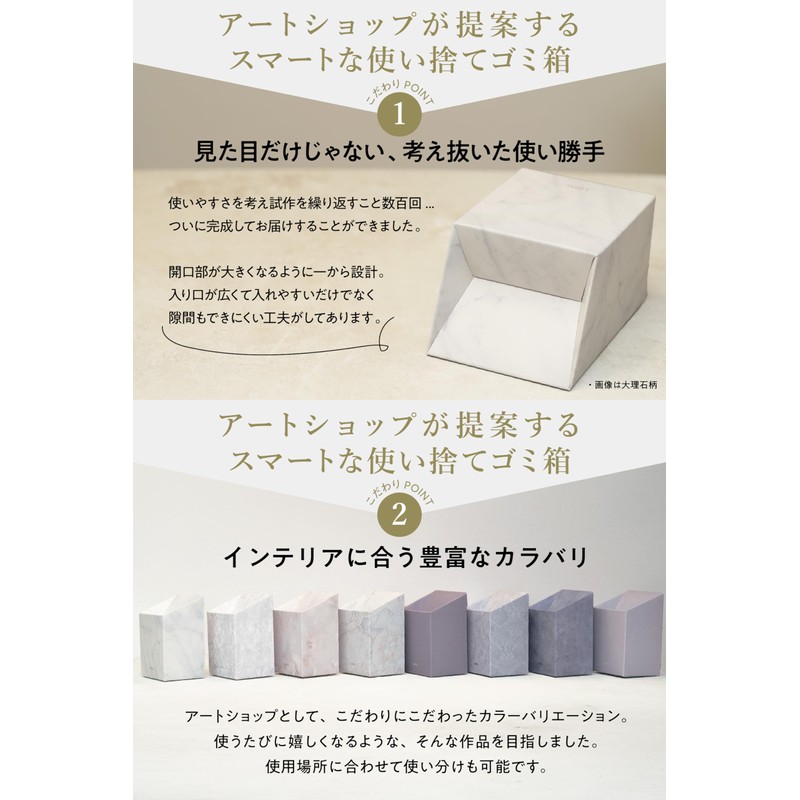 LINSL Disposable Sanitary Box, 4 Trial Pieces (Marble Assorted), Wall