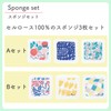 Marushin 0545039800 Compressed Cellulose Sponge Polku Sponge/B Set Polku Marushin