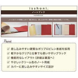 Daigo Isshoni. Notebook, A5, Squared, Clear, R1706, Bulk Pack of 5